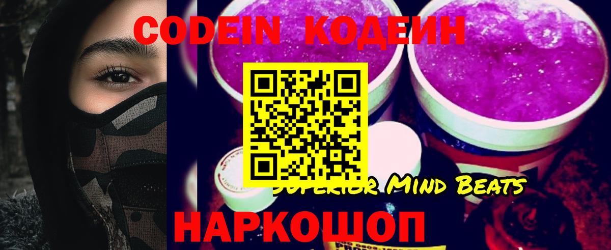 ГАШ  Вход с VPN  Михайловск  COCAIN  Меф кристаллы  Марихуана 