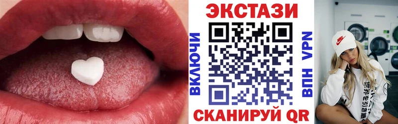что такое   Михайловск  кракен как войти  Ecstasy 250 мг 