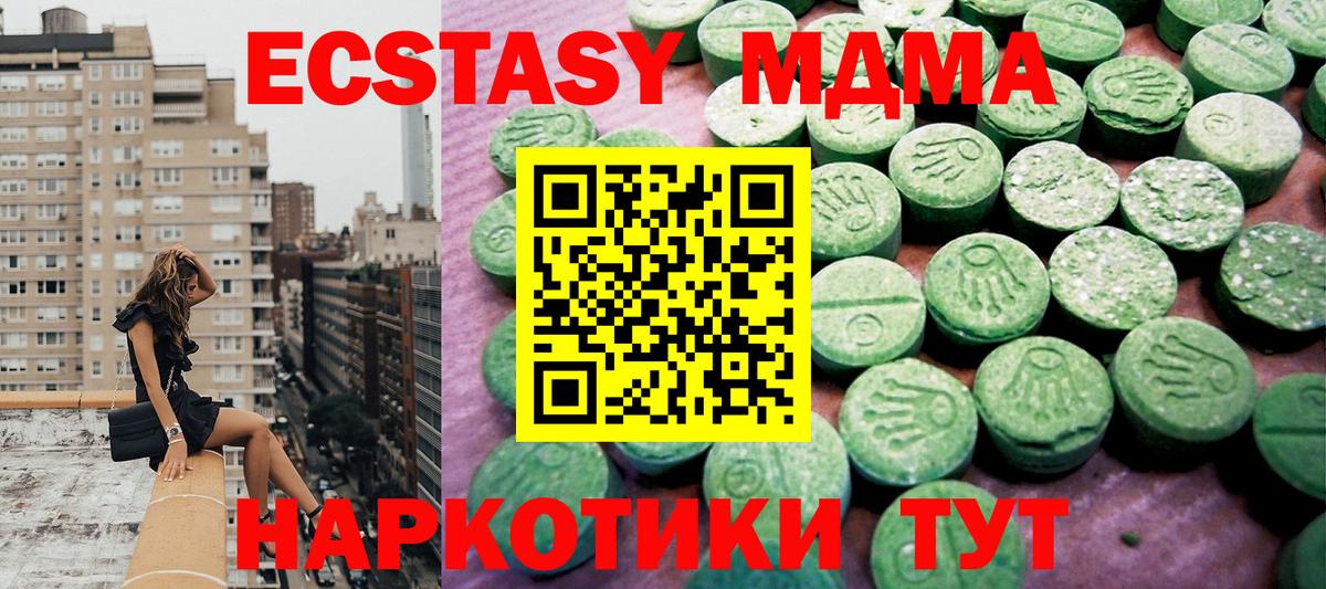 Alpha-PVP Михайловск