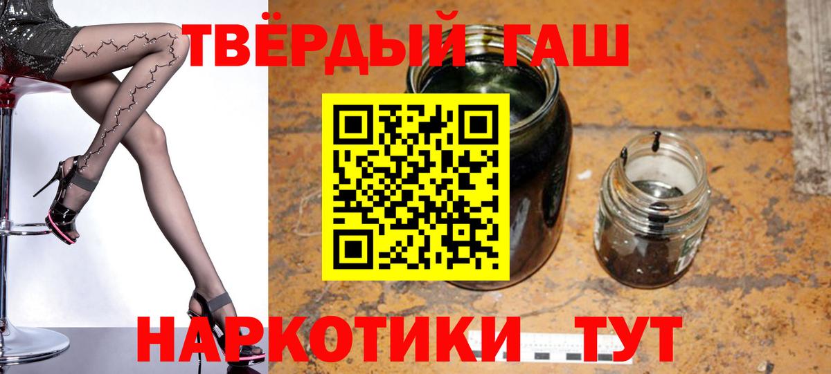ГАШИШ Изолятор Михайловск