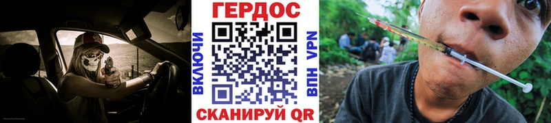 ГЕРОИН герыч  Михайловск 