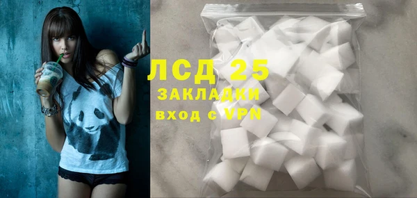 молекула духа Лиски