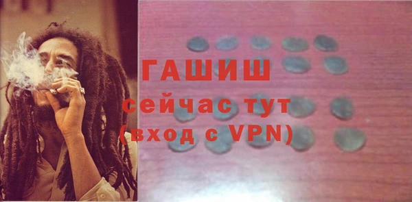 молекула духа Лиски