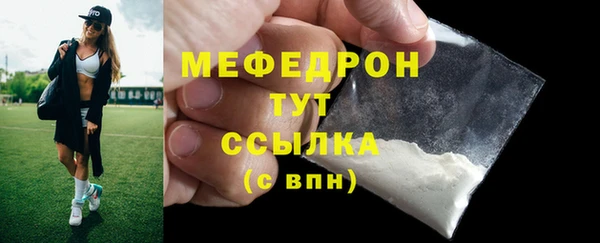 мефедрон VHQ Лихославль