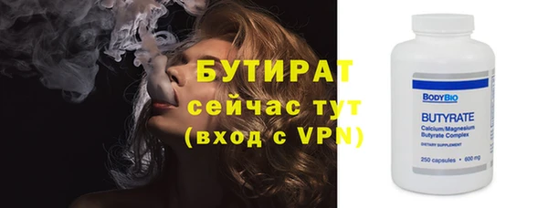 молекула духа Лиски