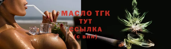 мефедрон VHQ Лихославль