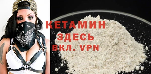 молекула духа Лиски