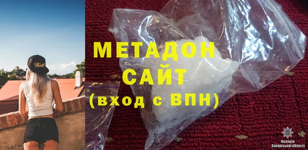 мефедрон VHQ Лихославль