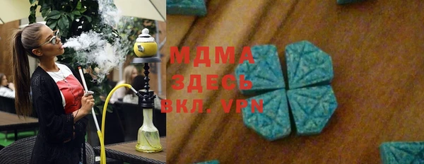 прущая мука Орск