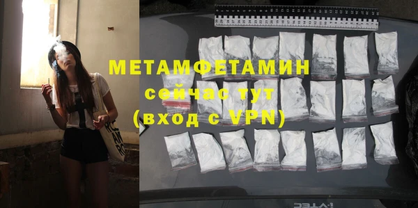 мефедрон VHQ Лихославль