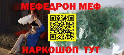 МДМА Кандалакша