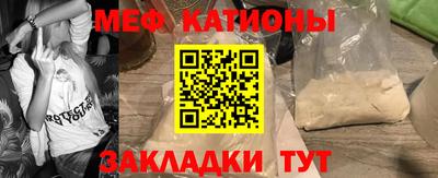 МДМА Кандалакша