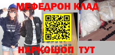 синтетический гашиш Камышлов
