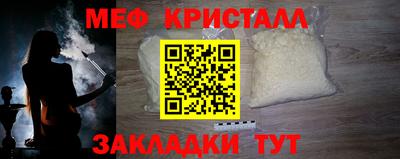 хмурый Наро-Фоминск