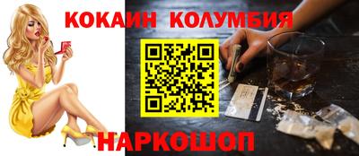 МДМА Кандалакша