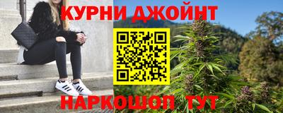 наркотики Нальчик