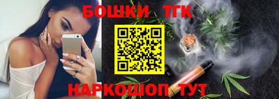 синтетический гашиш Камышлов