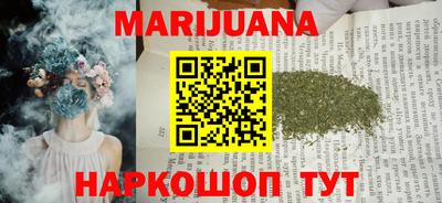 синтетический гашиш Камышлов
