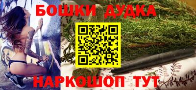 синтетический гашиш Камышлов
