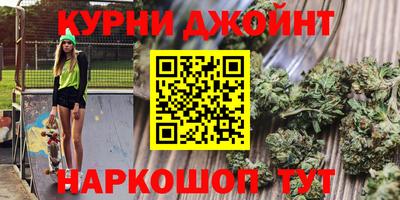 синтетический гашиш Камышлов