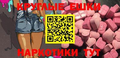 МДМА Кандалакша