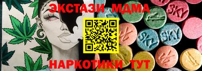 синтетический гашиш Камышлов