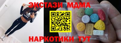 синтетический гашиш Камышлов