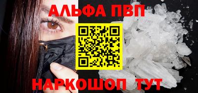 синтетический гашиш Камышлов
