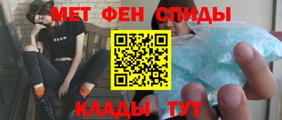 синтетический гашиш Камышлов