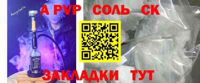 МДМА Кандалакша