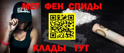 МДМА Кандалакша