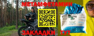синтетический гашиш Камышлов