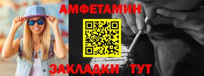 синтетический гашиш Камышлов