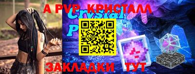 МДПВ Канаш