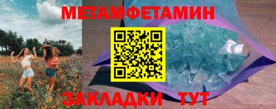 МДМА Кандалакша