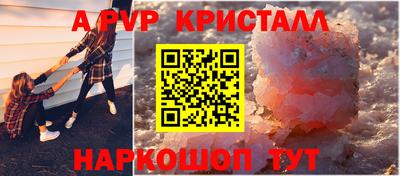 МДМА Кандалакша