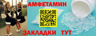 синтетический гашиш Камышлов
