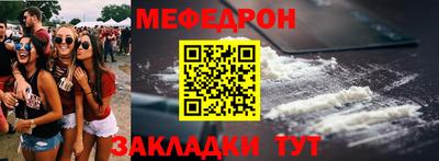 МДМА Кандалакша