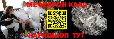 МДМА Кандалакша