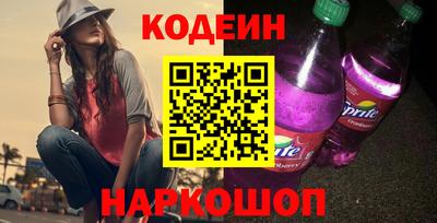синтетический гашиш Камышлов