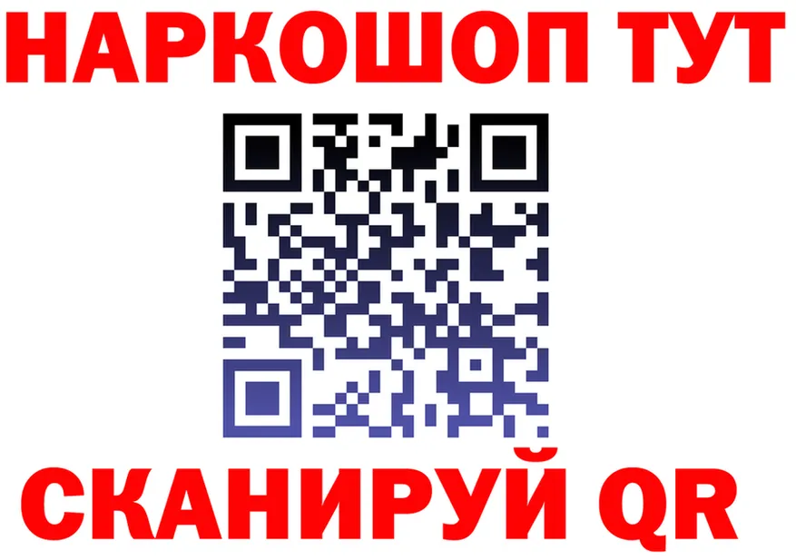 Купить наркотик shop официальный сайт Михайловск