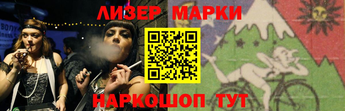 ЛСД экстази кислота Михайловск
