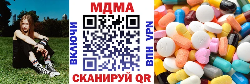 MDMA VHQ  МЕГА ТОР  Михайловск 