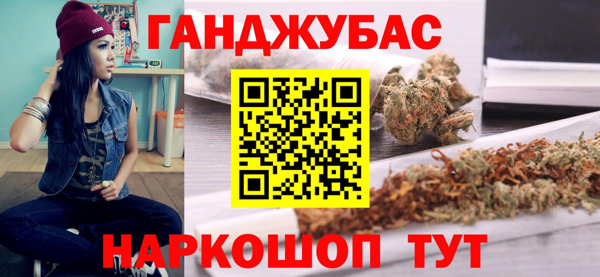 Каннабис ГИДРОПОН  Каннабис Amnesia  Вход с VPN  Канабис THC 21%  Михайловск 