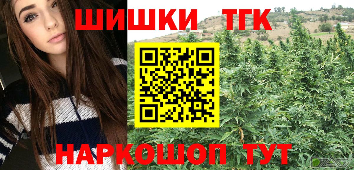 МАРИХУАНА LSD WEED Михайловск